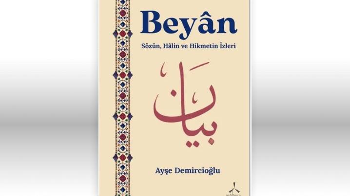 Beyan
